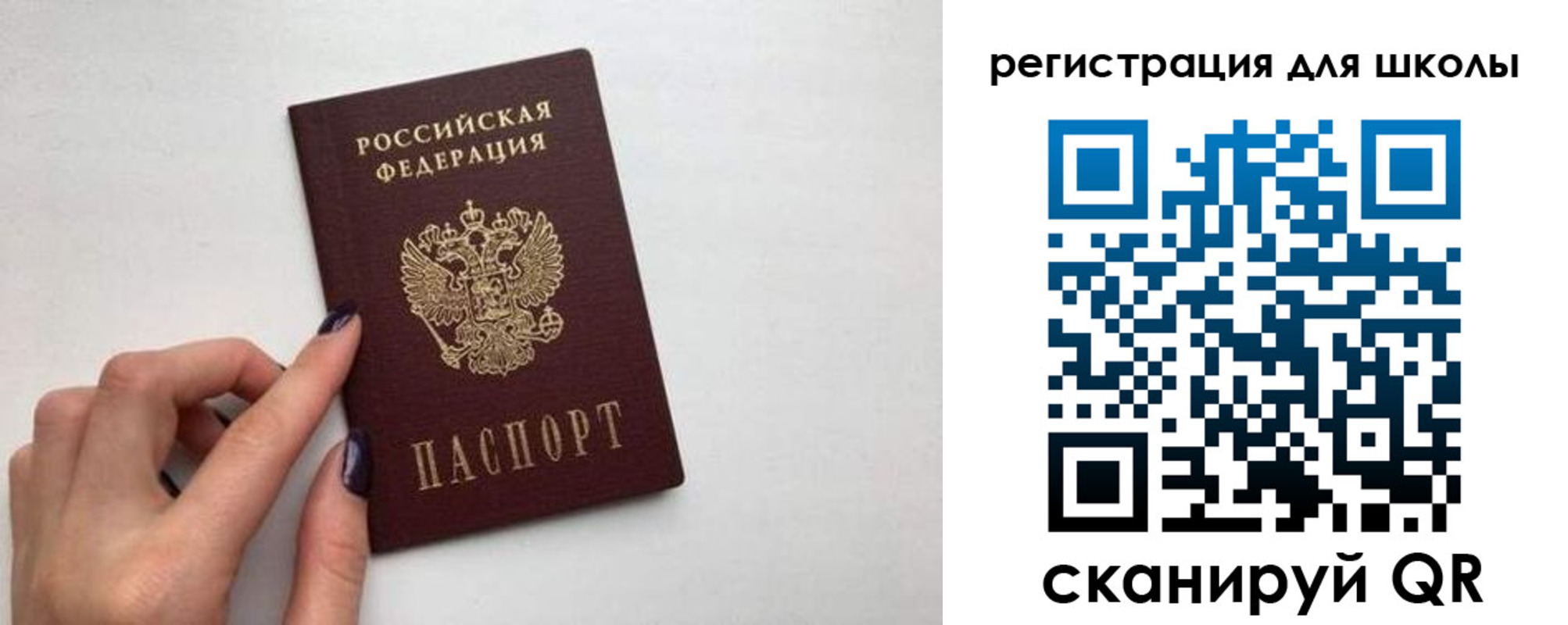 прописка поиск в Удмуртии