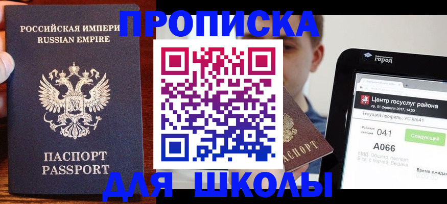 форма 3 в Удмуртии